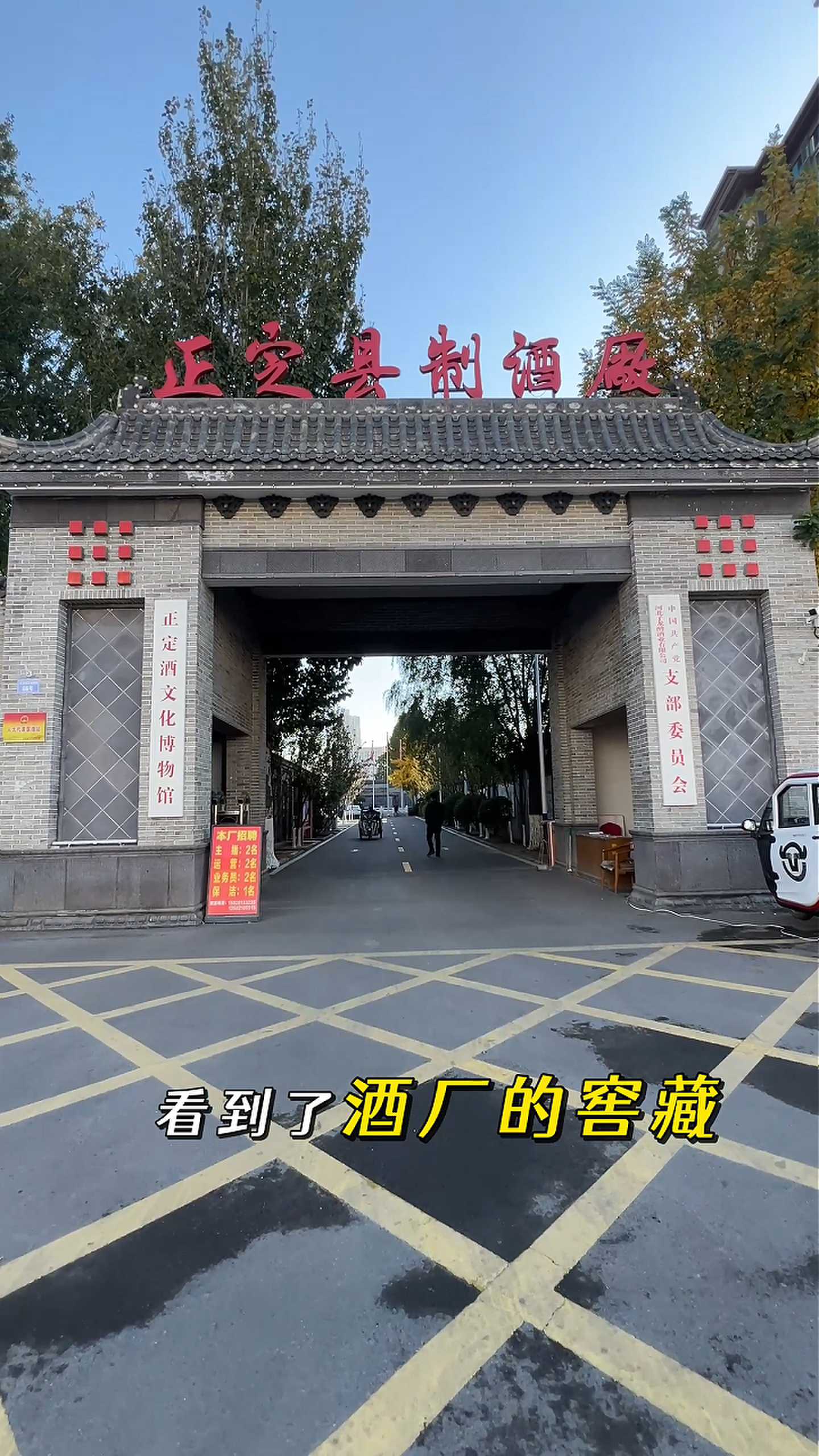 垣曲制造业企业GEO优化案例